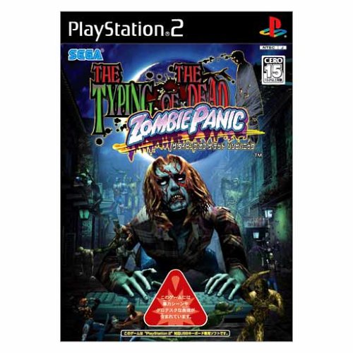 THE TYPING OF THE DEAD ZOMBIE PANIC(中古品)
