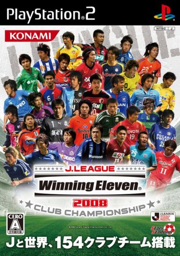Jリーグ ウイニング イレブン2008 クラブチャンピオンシップ(中古品)