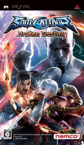 ソウルキャリバー Broken Destiny(ブロークンデスティニー) - PSP(中古品)
