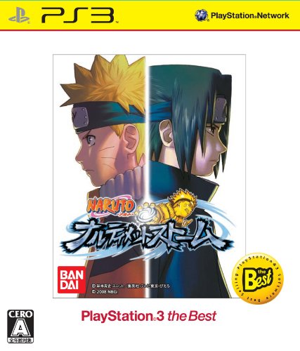NARUTO-ナルト- ナルティメットストーム PlayStation3 the Best(中古品)