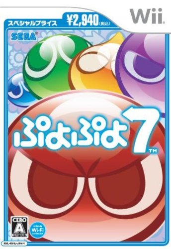 ぷよぷよ7 スペシャルプライス - Wii(中古品)