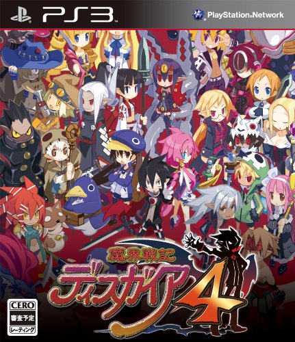 (中古品)魔界戦記ディスガイア4(通常版) - PS3/日本一ソフトウェア//日本一ソフトウェア/魔界戦記ディスガイア4(通常版) - PS3/