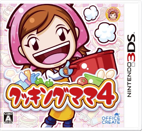 クッキングママ4 - 3DS(中古品)