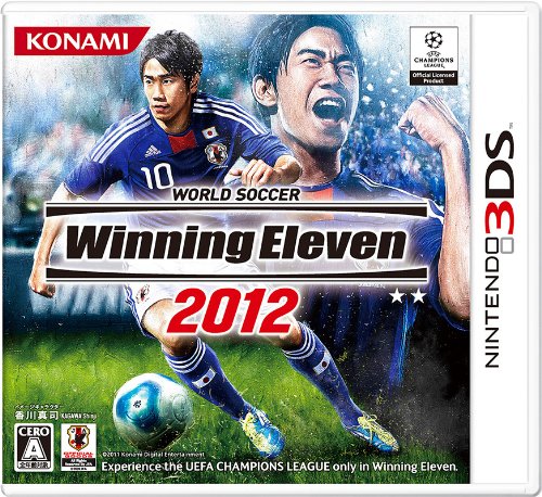 ワールドサッカー ウイニングイレブン 2012 - 3DS(中古品)