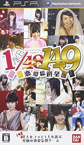 AKB1/149 恋愛総選挙 (通常版) - PSP(中古品)