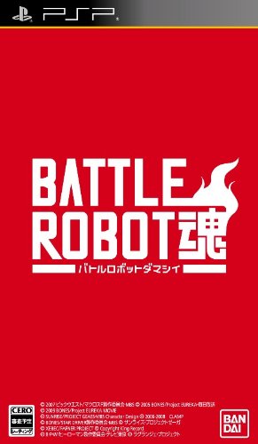 バトルロボット魂 - PSP(中古品)
