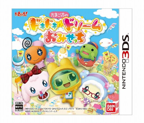 たまごっちのドキドキ☆ドリーム おみせっち - 3DS(中古品)