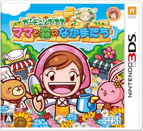 ガーデニングママ:ママと森のなかまたち - 3DS(中古品)