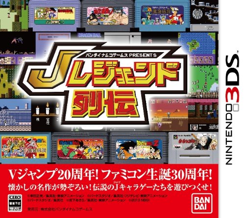 バンダイナムコゲームス PRESENTS Jレジェンド列伝 - 3DS(中古品)