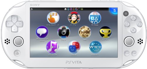 PlayStation Vita Wi-Fiモデル ホワイト (PCH-2000ZA12)【メーカー生産終了】(中古品)