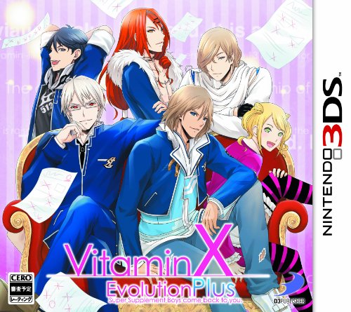 VitaminX Evolution Plus - 3DS(中古品)