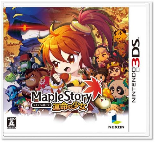 Maple Story 運命の少女 - 3DS(中古品)