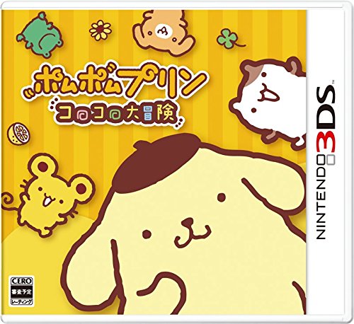 ポムポムプリン コロコロ大冒険 - 3DS(中古品)