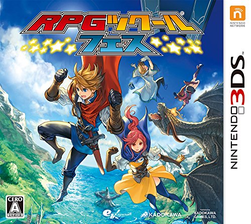 RPGツクール フェス - 3DS(中古品)