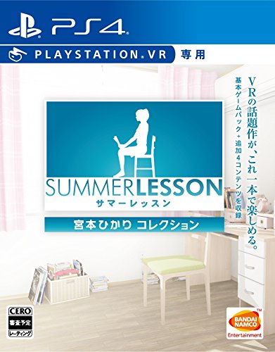 (中古品)【PS4】サマーレッスン:宮本ひかり コレクション (VR専用)/バンダイナムコエンターテインメント//バンダイナムコエンターテインメント