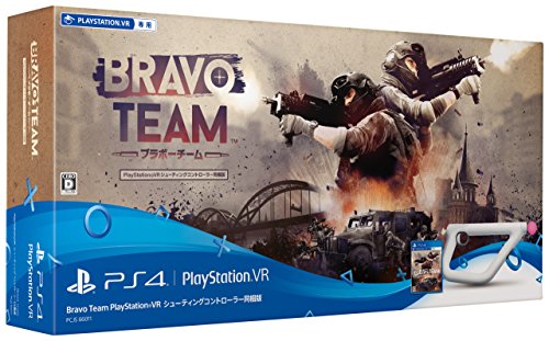 【PS4】Bravo Team PlayStation VR シューティングコントローラー同梱版 (VR専用(中古品)