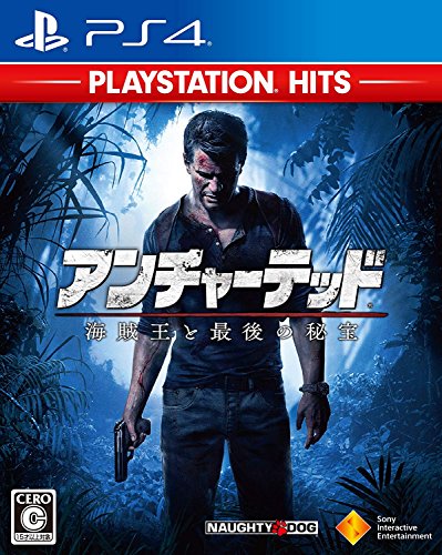 【PS4】アンチャーテッド 海賊王と最後の秘宝 PlayStation Hits(中古品)