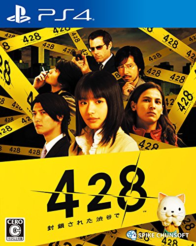 【PS4】428 封鎖された渋谷で(中古品)