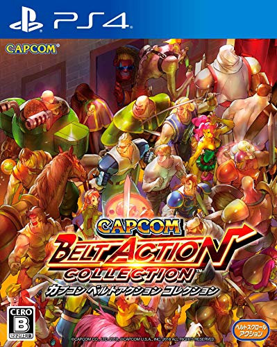 カプコン ベルトアクション コレクション - PS4(中古品)