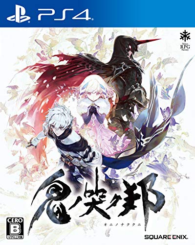 (中古品)鬼ノ哭ク邦(オニノナククニ)- PS4/スクウェア・エニックス/PLJM-16403/スクウェア・エニックス/鬼ノ哭ク邦(オニノナククニ)- PS4/