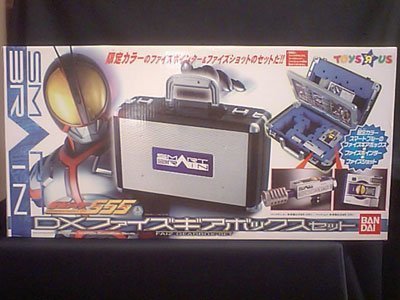 ＤＸ ファイズギアボックスセット トイザらス限定版 仮面ライダー５５５(中古:未使用・未開封)