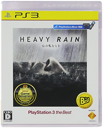 HEAVY RAIN(ヘビーレイン) -心の軋むとき- PlayStation3 the Best(中古:未使用・未開封)