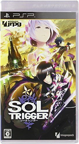 SOL TRIGGER(ソールトリガー) - PSP(中古:未使用・未開封)