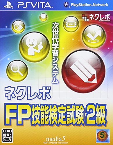 ネクレボ FP技能検定試験2級 - PSVita(中古:未使用・未開封)