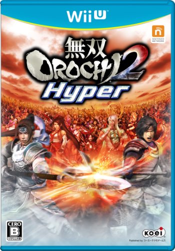 無双OROCHI2 Hyper - Wii U(中古:未使用・未開封)