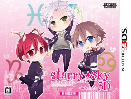 Starry☆Sky~in Spring~3D 限定版 (限定版特典ドラマCD・限定版特典小冊子・限定版特 (中古:未使用・未開封)
