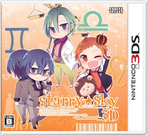 Starry☆Sky~in Autumn~3D 通常版 - 3DS(中古:未使用・未開封)