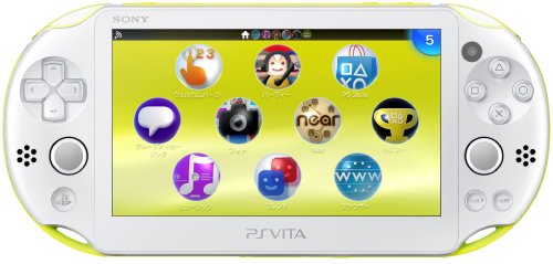 PlayStation Vita Wi-Fiモデル ライムグリーン/ホワイト (PCH-2000ZA13)【メーカー生 (中古:未使用・未開封)