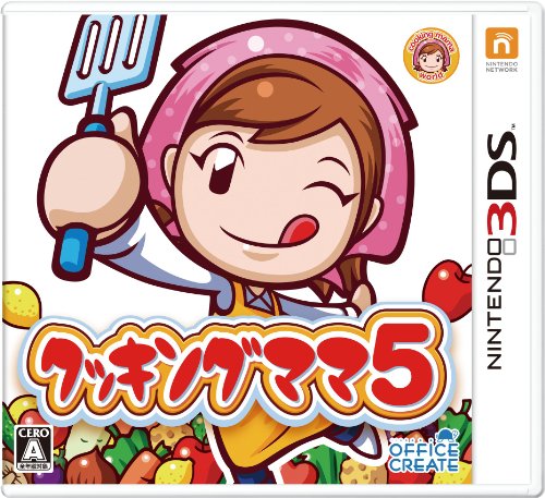 クッキングママ5 - 3DS(中古:未使用・未開封)