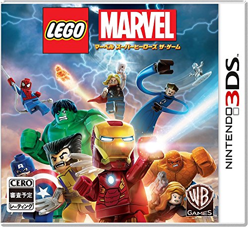 LEGO (R) マーベル スーパー・ヒーローズ ザ・ゲーム - 3DS(中古:未使用・未開封)