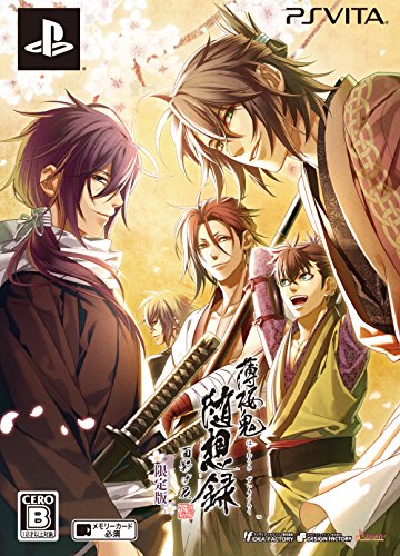 (中古:未使用・未開封)薄桜鬼 随想録 面影げ花 限定版特典(ドラマCD)付 - PS Vita/アイディアファクトリー//アイディアファクトリー/薄桜鬼 随想録 面影げ花 限定版特典(ドラマCD)付