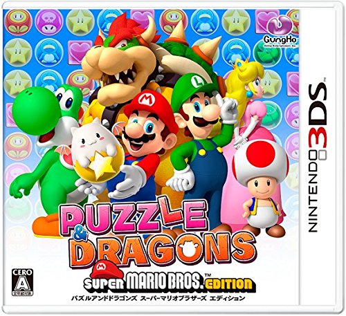 パズル & ドラゴンズ スーパーマリオブラザーズ エディション - 3DS(中古:未使用・未開封)