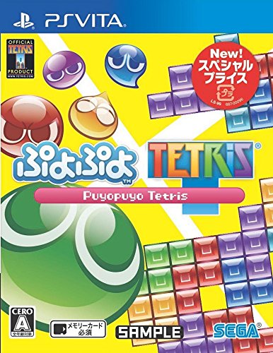 ぷよぷよテトリス スペシャルプライス - PS Vita(中古:未使用・未開封)