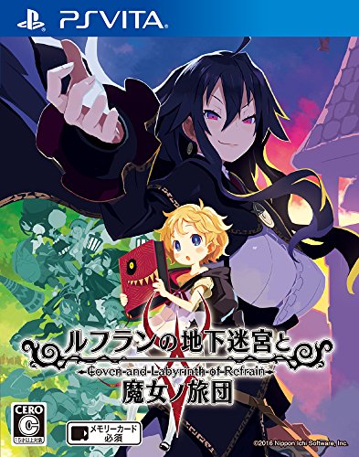 (中古:未使用・未開封)ルフランの地下迷宮と魔女ノ旅団 - PSVita/日本一ソフトウェア//日本一ソフトウェア/ルフランの地下迷宮と魔女ノ旅団 - PSVita/