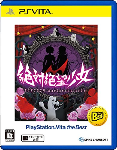 絶対絶望少女 ダンガンロンパ Another Episode PlayStation Vita the Best(中古:未使用・未開封)
