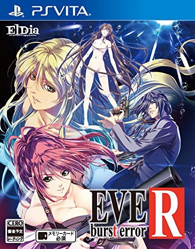 EVE Burst error R - PS Vita(中古:未使用・未開封)
