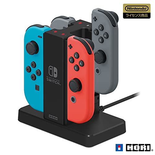 【Nintendo Switch対応】Joy-Con充電スタンド for Nintendo Switch(中古:未使用・未開封)