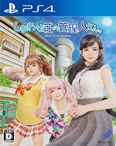 (中古:未使用・未開封)【PS4】しあわせ荘の管理人さん。/D3PUBLISHER//D3 PUBLISHER/【PS4】しあわせ荘の管理人さん。/