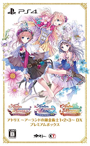 (中古:未使用・未開封)アトリエ ~アーランドの錬金術士1・2・3~ DX プレミアムボックス (パッケージ版特典(オリジナルサウンドトラック ダウンロードシリアルコード)/コーエーテクモゲームス//