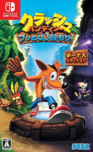 (中古:未使用・未開封)クラッシュ・バンディクー ブッとび3段もり! ボーナスエディション - Switch/セガゲームス//セガ/クラッシュ・バンディクー ブッとび3段もり! ボーナスエディション 
