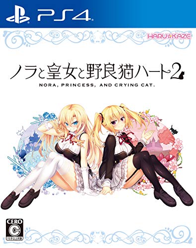 ノラと皇女と野良猫ハート2 - PS4 (【永久封入特典】ChaosTCG PRカード)(中古:未使用・未開封)