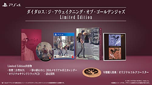 (中古:未使用・未開封)【PS4】ダイダロス:ジ・アウェイクニング・オブ・ゴールデンジャズ Limited Edition/アークシステムワークス//アークシステムワークス/【PS4】ダイダロス:ジ・