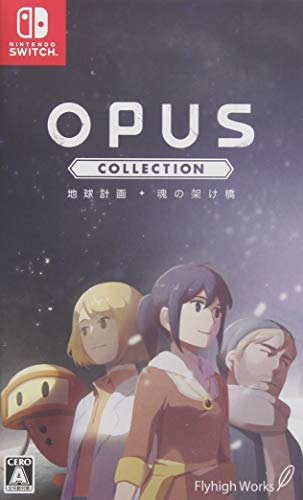 (中古:未使用・未開封)OPUSコレクション 地球計画+魂の架け橋 - Switch/フライハイワークス//フライハイワークス/OPUSコレクション 地球計画+魂の架け橋 - Switch/