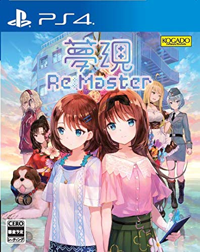 (中古:未使用・未開封)夢現Re:Master - PS4/?轄H画堂スタジオ//工画堂スタジオ/夢現Re:Master - PS4/