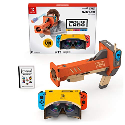 Nintendo Labo (ニンテンドー ラボ) Toy-Con 04: VR Kit ちょびっと版(バズーカのみ) (中古:未使用・未開封)