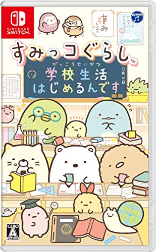 (中古:未使用・未開封)すみっコぐらし 学校生活はじめるんです -Switch/日本コロムビア/HAC-P-AS4GA/日本コロムビア/すみっコぐらし 学校生活はじめるんです -Switch/